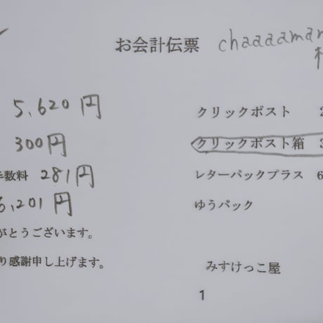 chaaaaman様  天然石ブレスレット 時計