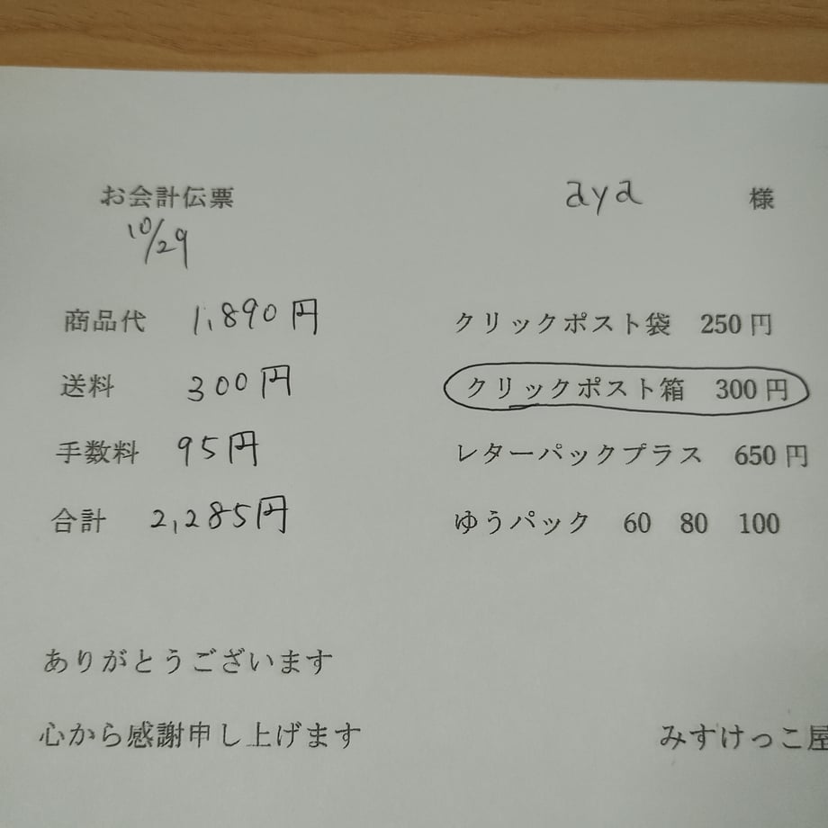 690187bad5cfebd2f7e26682