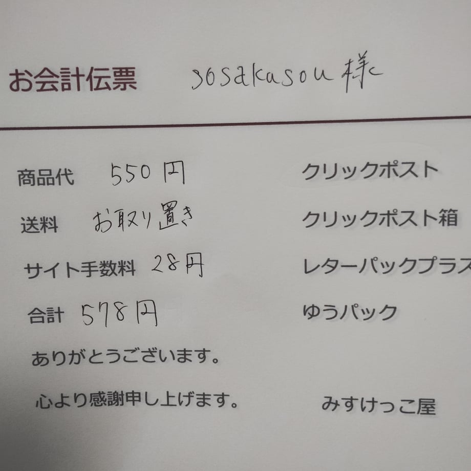 676b61cf5ddc5d016cff3307