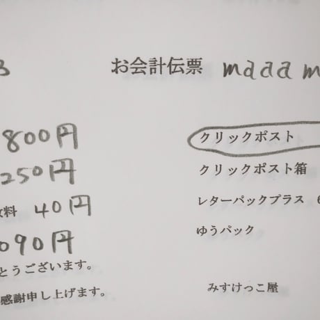 Maaamin様 デコパ サシェ