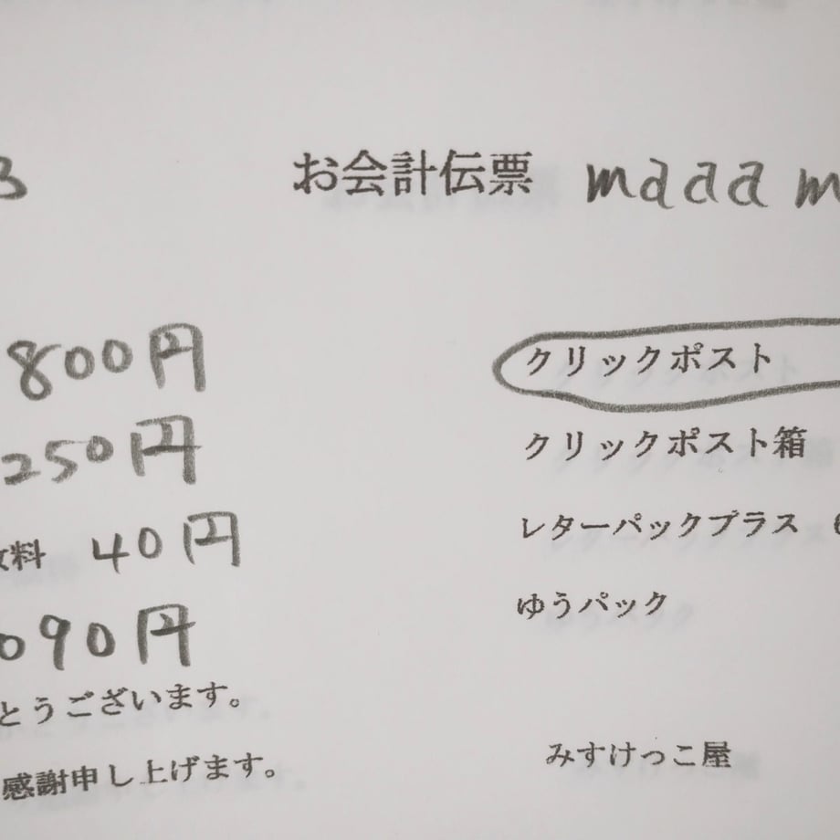 6823005bd501982fbcab644b
