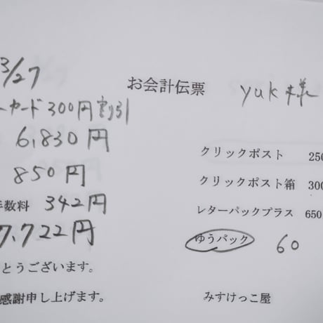Yuk様  焼き菓子 シーリングスタンプワックス・ヘッド ボールペン