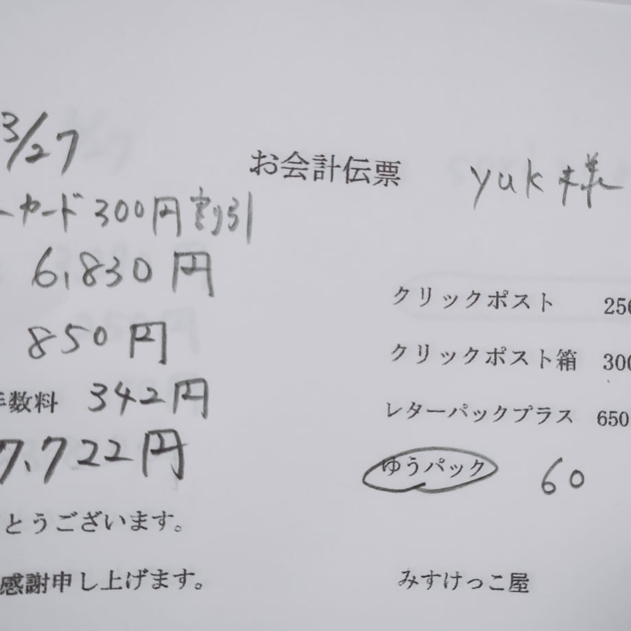67e4ad030f4efd59f5bae613