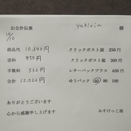 Yukirin様 アクセサリー マグネットボード たわし