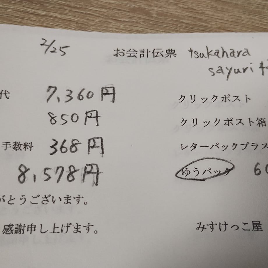67bd305997939404389fe649