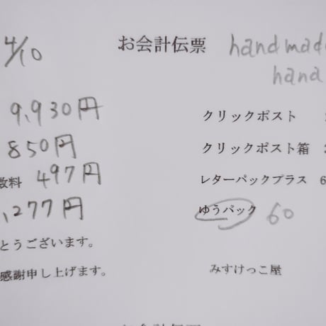 Handmade hana様 ペットボトルホルダー キーホルダー アクセサリー シール デコパ キャンドル