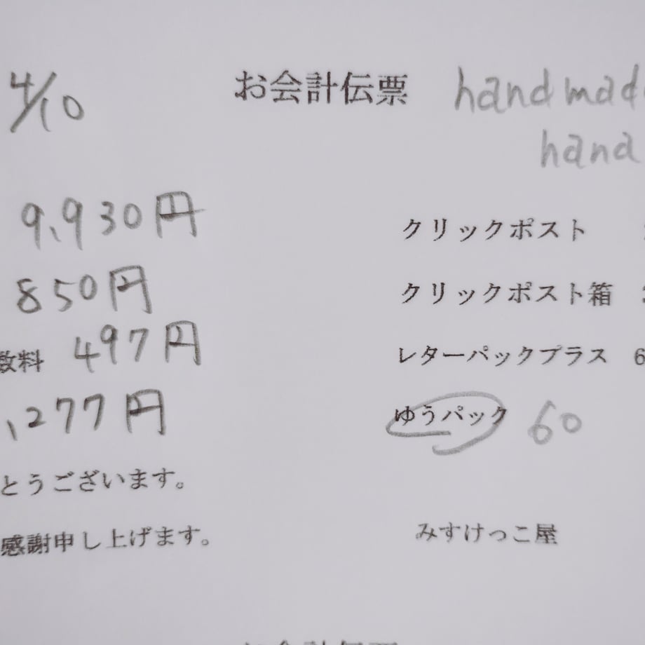 67f7d5908fb59e16a9e8481f