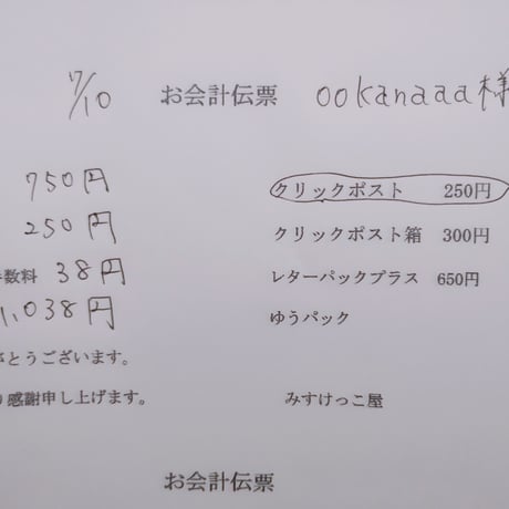 ookanaaa様 シール缶 マグネット