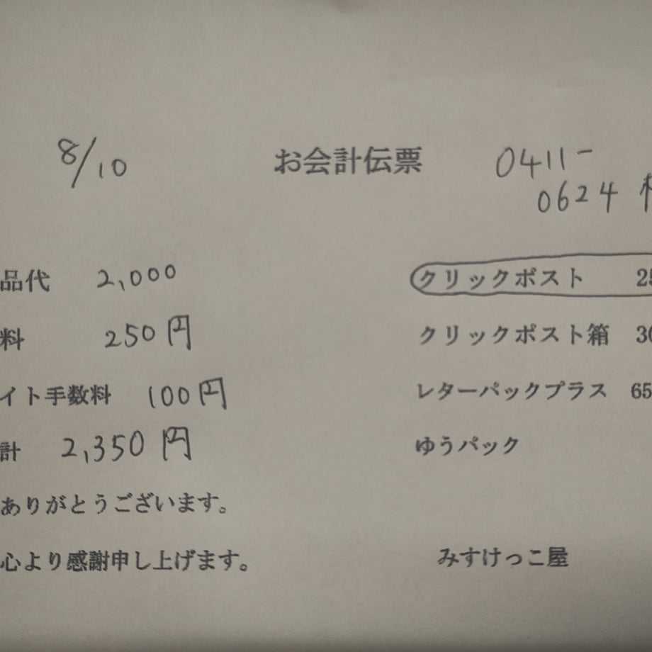 6897fb5b22a0b8804f2f5d91