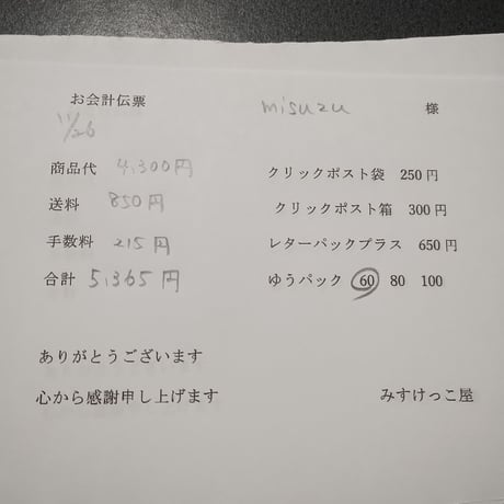 Misuzu様  アクセサリー収納ケース キャンドル