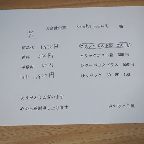 Kentamama様  アクセサリーパーツ ハンカチ デコパーツ