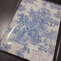 Ui.aacha様  スケジュール帳