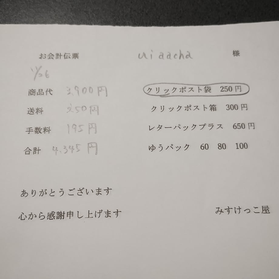 6926b170a4c97290cd8fec6f