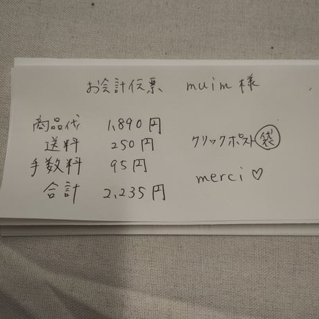 Muim様 アクセサリー