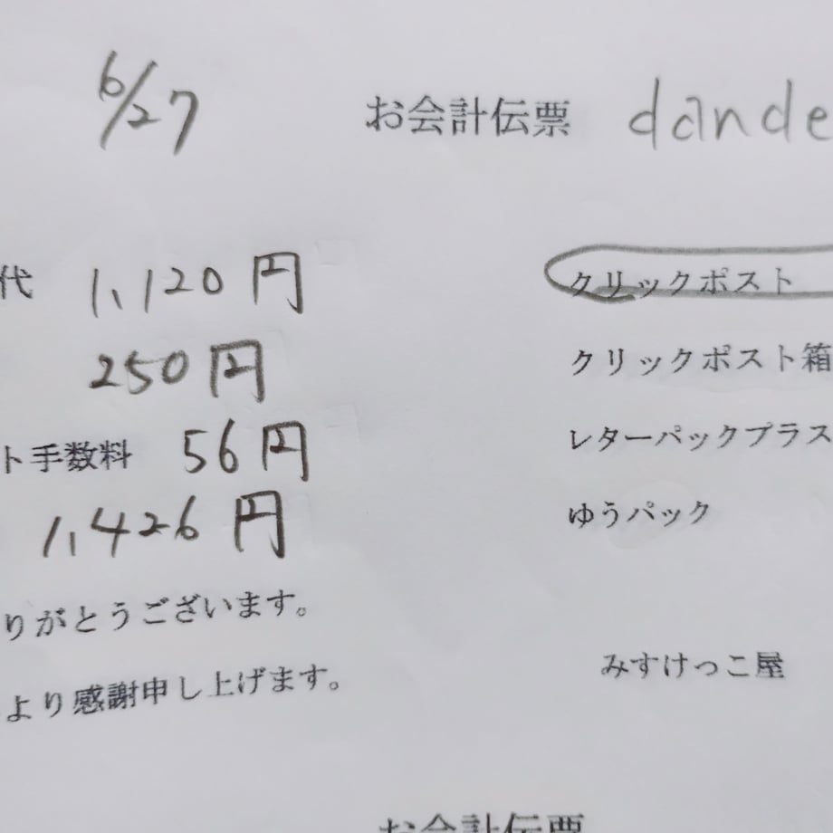 685e64324fdf6e6ae755bbd6