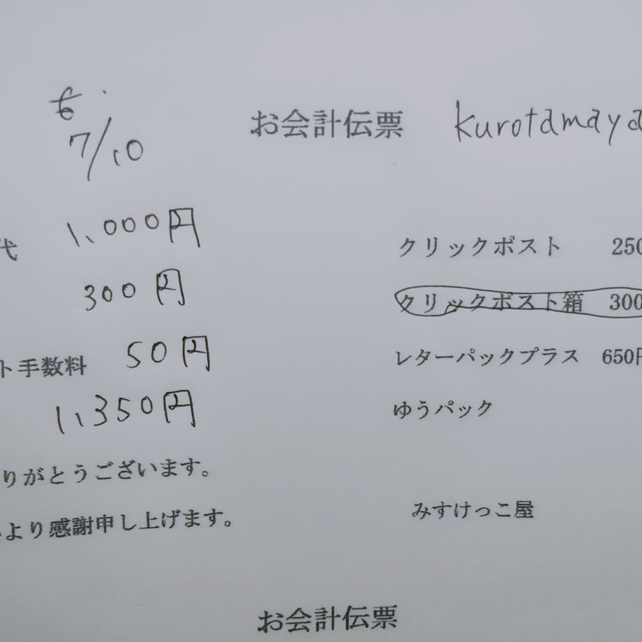 686f4574e4ecdd723cff952b