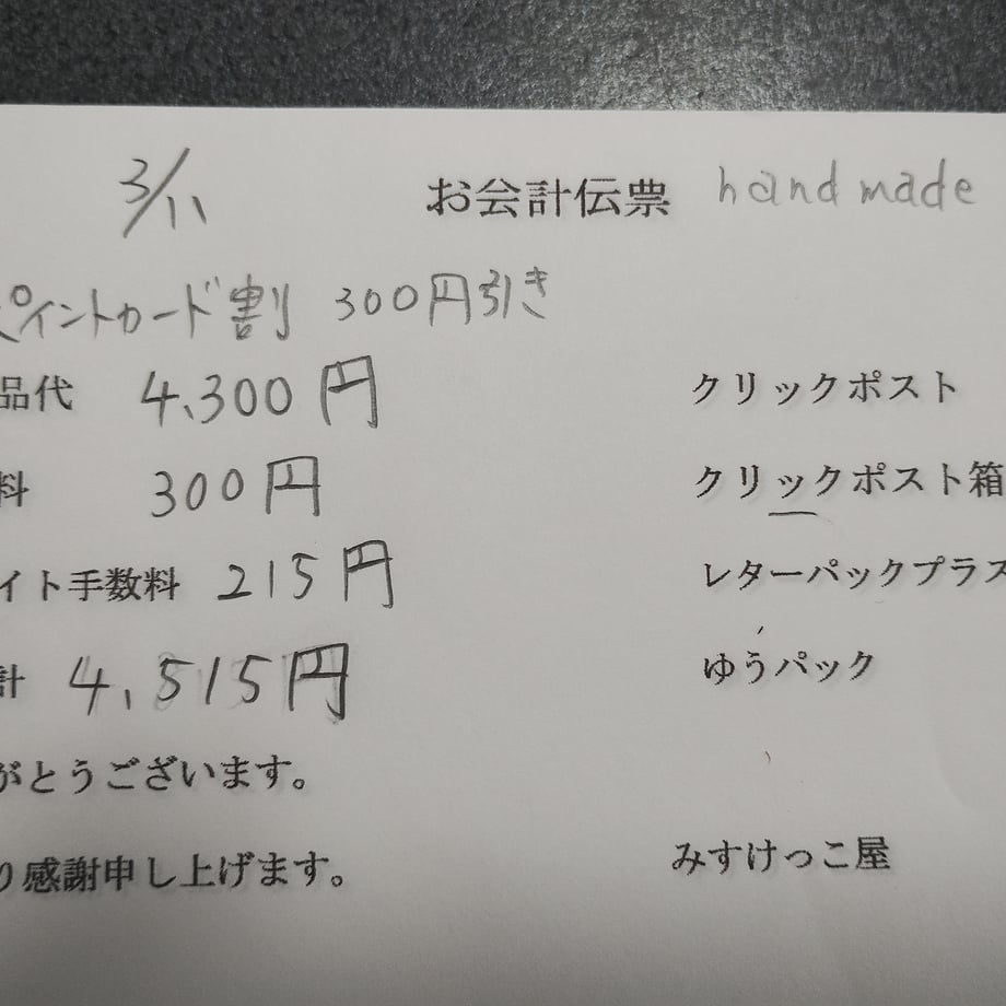 67cf895457ef72e01c8262bf