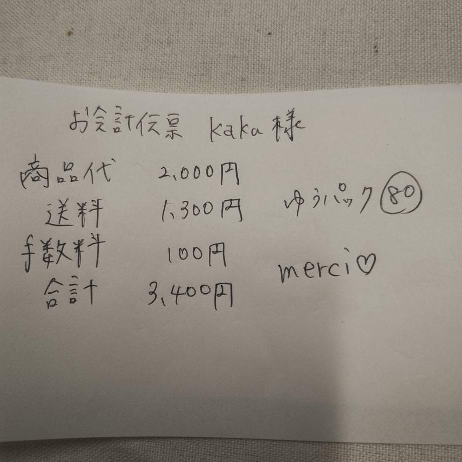 68ad52bf5348c574e5b3c031