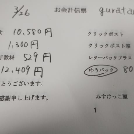 guratan様  ドライフラワー キャンドル アクセサリー ポーチ
