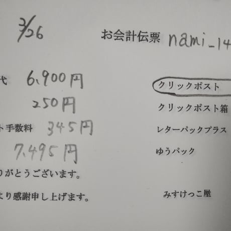 Nami_1494様  シーリングスタンプワックス ・ヘッド ヘアゴム