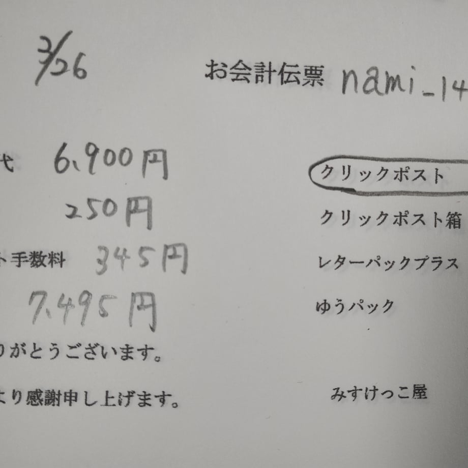 67e398d8717fd9157c19c6f2