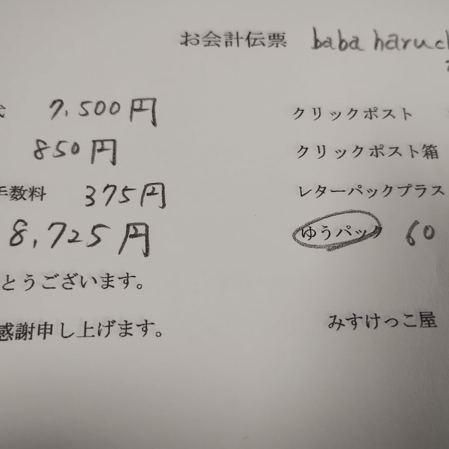 67bd3bb7b90fcc024bf77017
