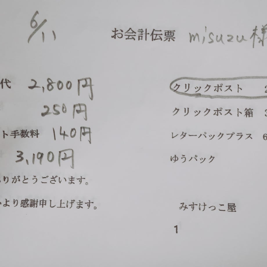 6848eb162440d42264f02492