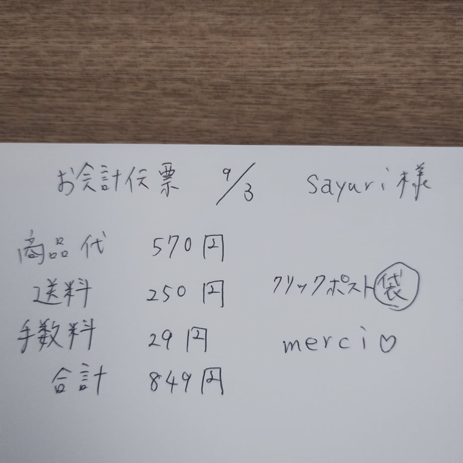 68b7b791b452463b14fa871a