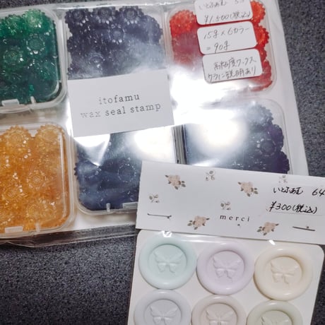Chan fukushima様  シーリングスタンプワックス スタンプ