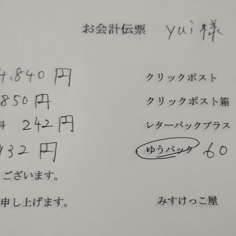 yui様　ドライフラワー　コースター　マグネット　カボション