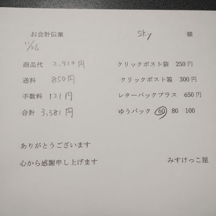 6926a53fa4c972ba508fec6a