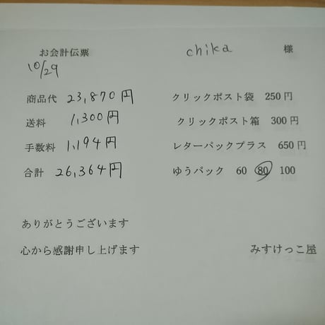 Chika様 ヘアアクセサリー アロマワックス アクセサリー収納ケース