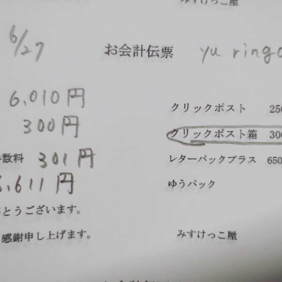 685e188da8296c6f8d512bc5