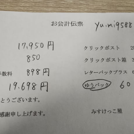 Yu.mi9588様  サンキャッチャー  キャンドル  アクセサリー 焼き菓子