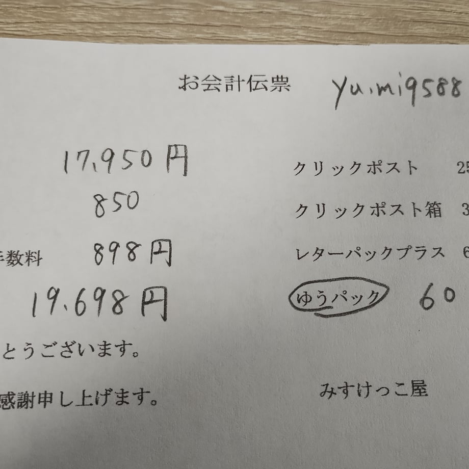67bd5886f0358e014dbf0ab6