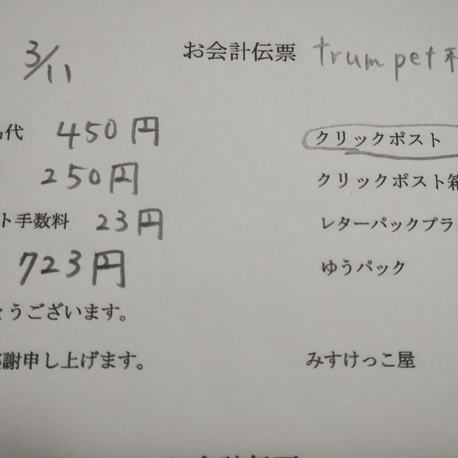 67cfdfc4efd70e96089b9c0d