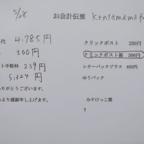 Kentamama様  皿 ポーチ 焼き菓子 デコパ