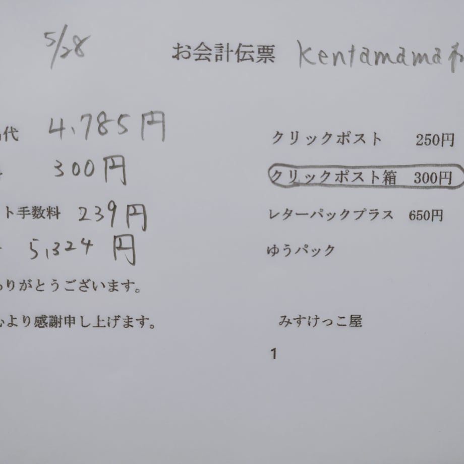68368b8da625e830942bcabd