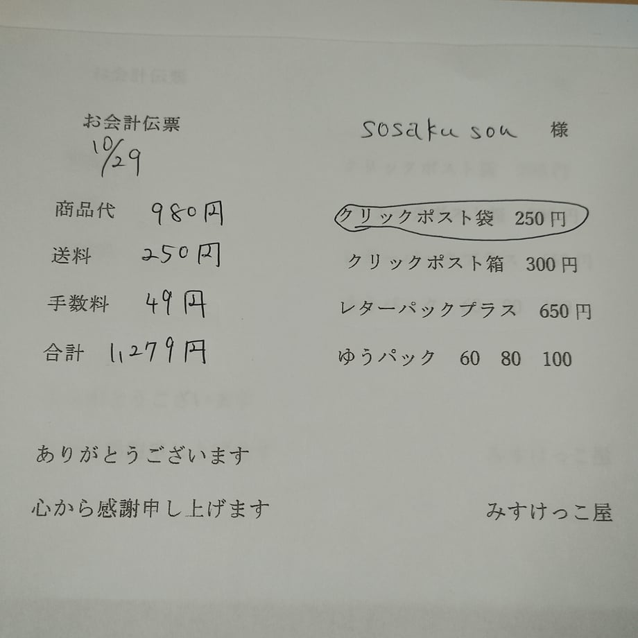 69018b04d5cfeb1c2de26552