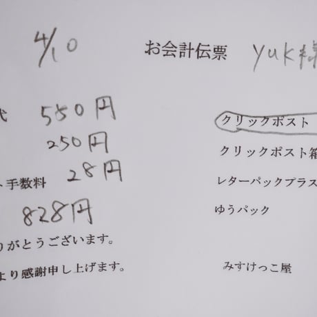 Yuk様 サンキャッチャー