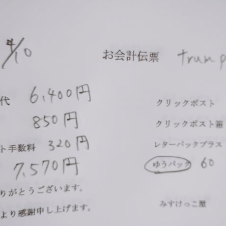 Trumpet様  スセミ キャンドル ヘアクリップ スタイ 光るぶた