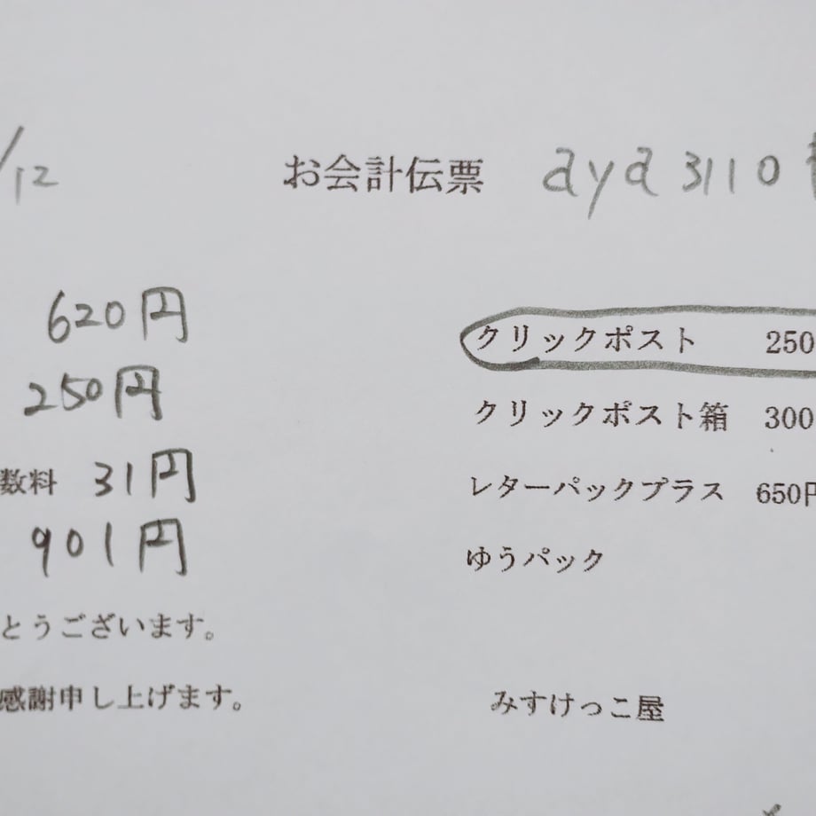 6826b4c2a2895b2e94dc6ecd