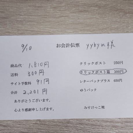 Yyhym様 デコパーツ パッチンピン