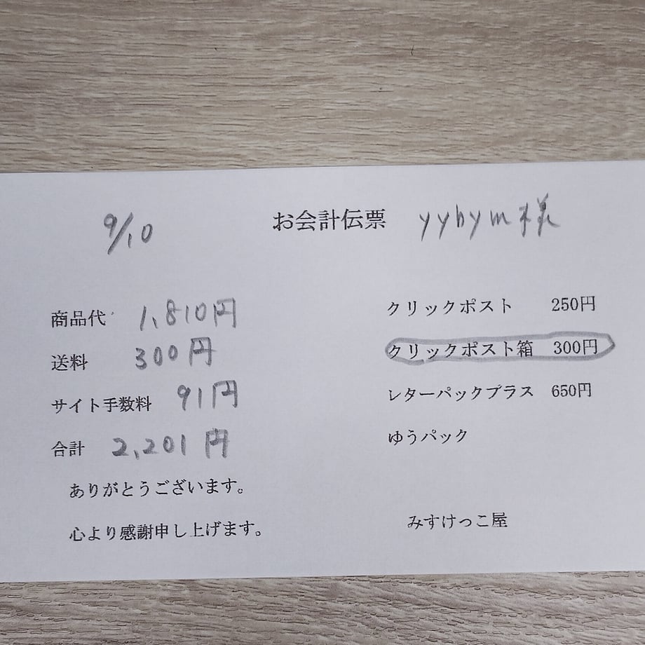68c10ffed356f700491b7a35