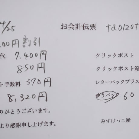 ta0120ta様 バッグ ショルダー紐