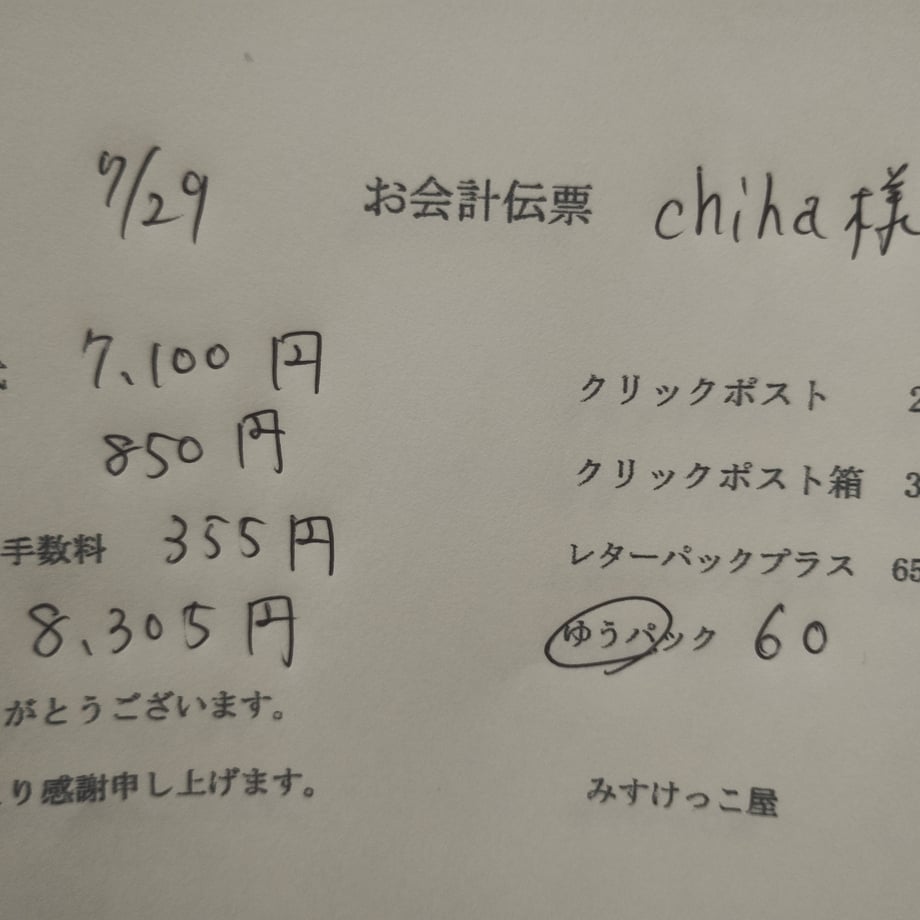 688835fa5c88a240b849ea94