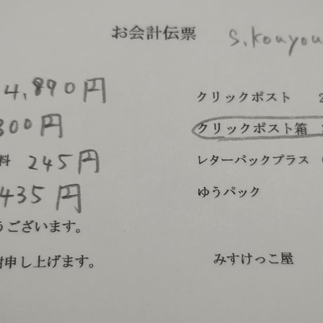 s.kouyou様　アクセサリーパーツ　シーリングワックス