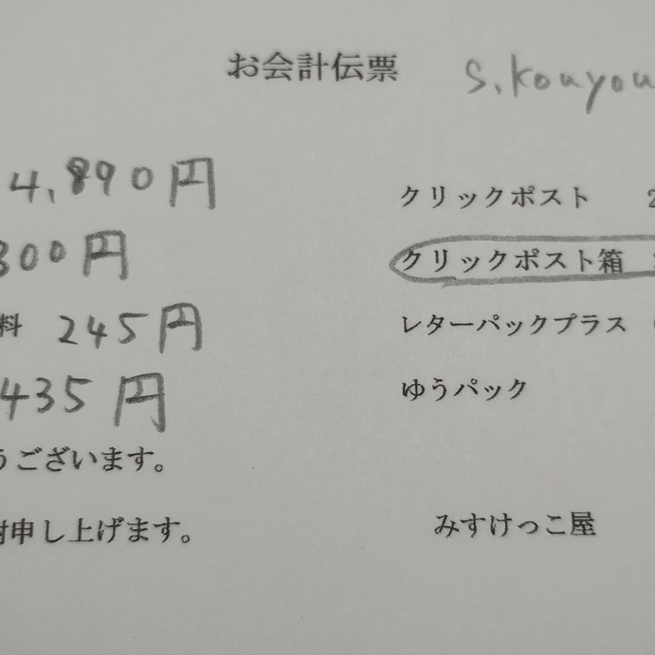 6796f67c75fe8904a3b61c8b