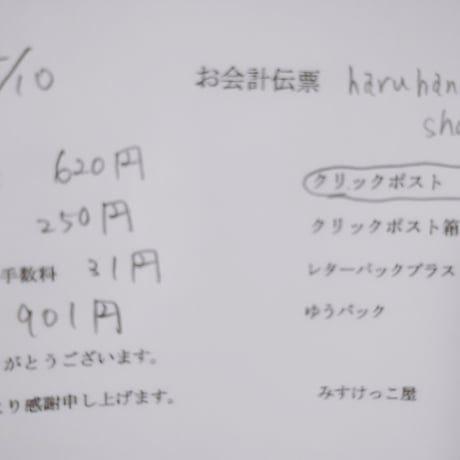 Haruhandmadeshop様 リボン ビーズ デコパ