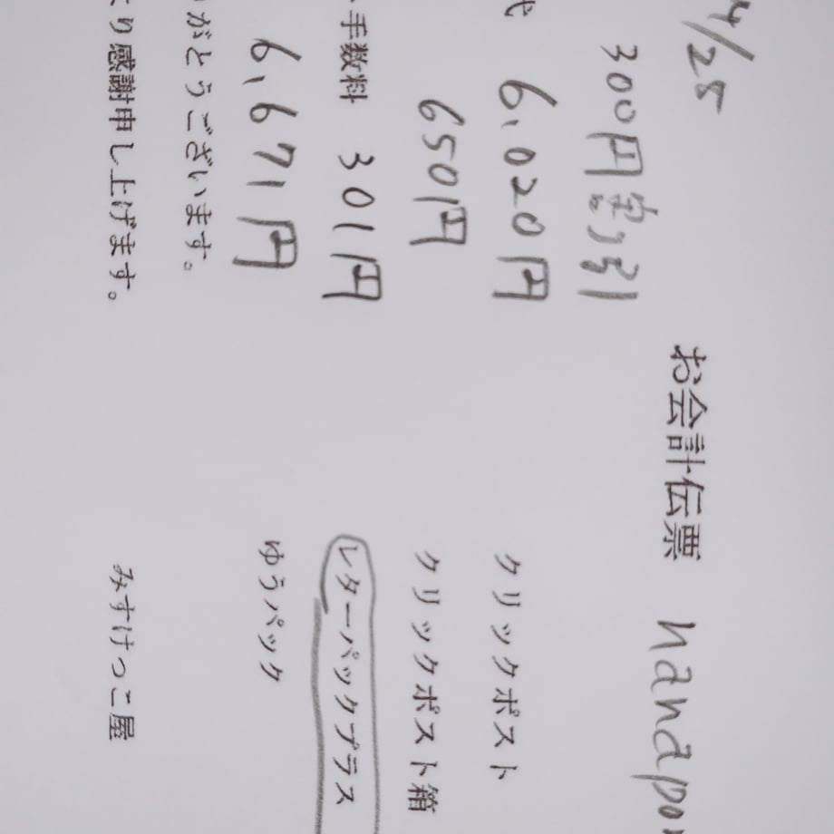 680b3733b46a37357bc18109